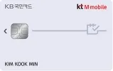 알뜰폰 KT M모바일 요금제 추천 - 유형별 요금제 알아보기 • 3