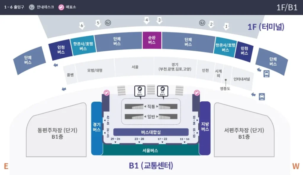 인천공항 T1 - T2 터미널 간 이동 방법 정리 • 7